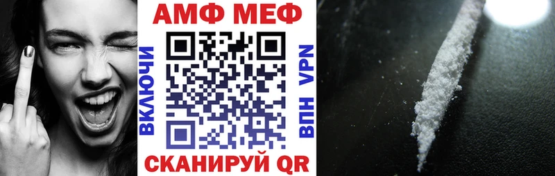 Купить  Гай  Amphetamine Розовый 