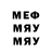 Метадон VHQ clemtees