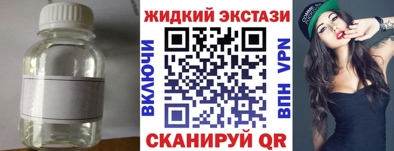Купить Гай БУТИРАТ Butirat