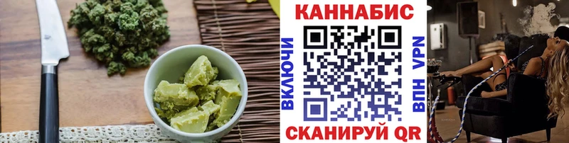 Cannafood марихуана  Купить закладки  Гай 
