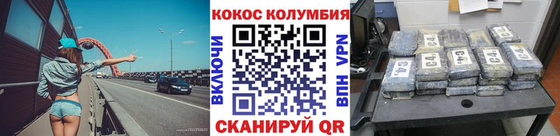 Кокаин Эквадор  Купить  Гай 