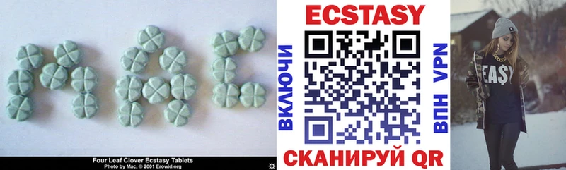 Купить  Гай  Ecstasy круглые 