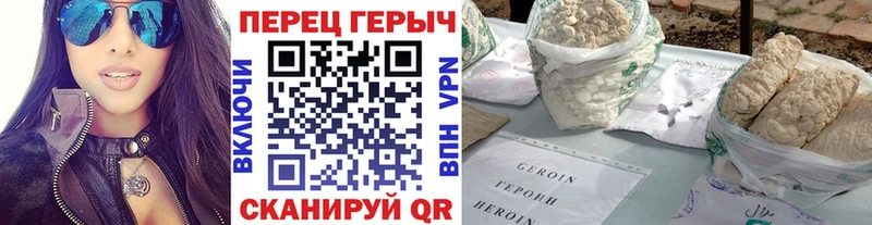 Героин Афган Купить где Гай