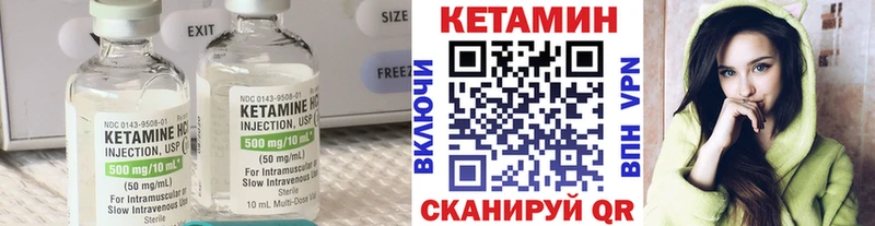 Купить закладки  Гай  КЕТАМИН VHQ 