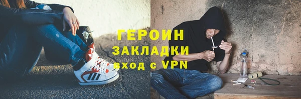 мяу мяу кристалл Коряжма