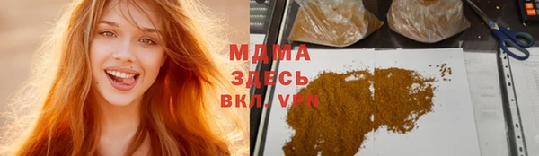 мдма Красноперекопск