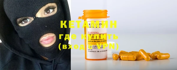мяу мяу кристалл Коряжма