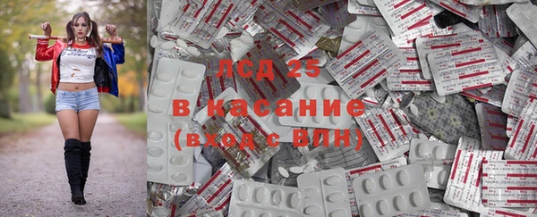 мяу мяу кристалл Коряжма