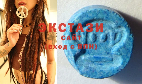 мяу мяу кристалл Коряжма