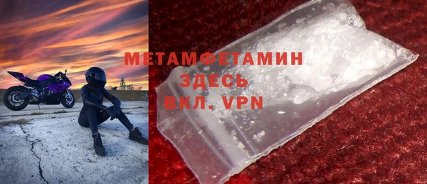 мяу мяу кристалл Коряжма