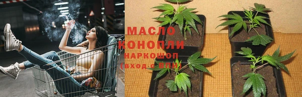 мяу мяу кристалл Коряжма