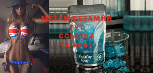 мяу мяу кристалл Коряжма