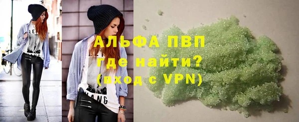 мдма Красноперекопск