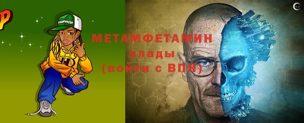 мдма Красноперекопск