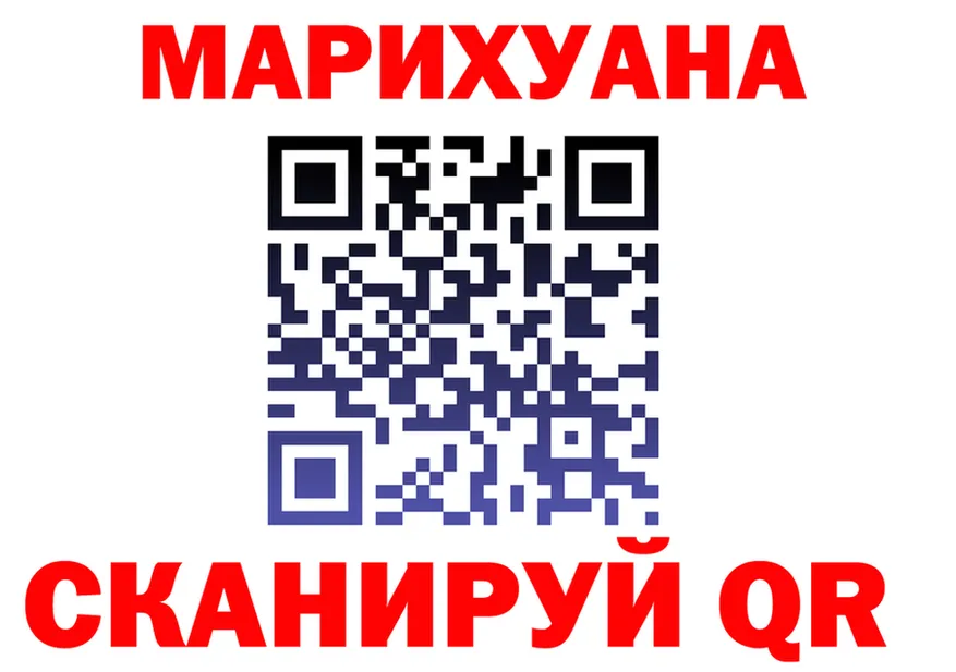 Canna-Cookies марихуана как войти shop МЕГА Гай