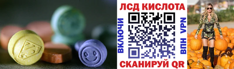 ЛСД экстази ecstasy  Купить  Гай 