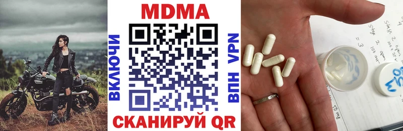 Купить  Гай  МДМА crystal 