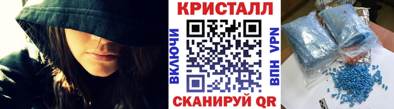 Метамфетамин витя  Купить закладки  Гай 