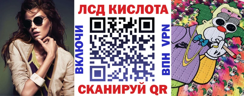 Купить  Гай  Марки 25I-NBOMe 1500мкг 
