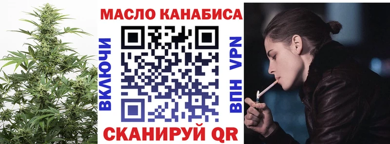 Дистиллят ТГК вейп Купить Гай